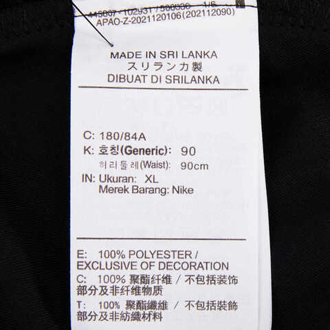 nike耐克2023年新款男子M NK DF TRACK CLUB PANT梭织长裤FB5504-010