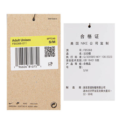 NIKE耐克2025中性U NK CLUB CAP U CB FUT WSH L弯沿帽FB5368-011