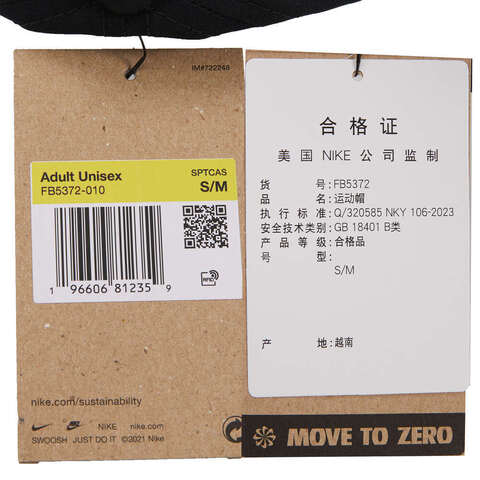 NIKE耐克2025中性U NK DF CLUB CAP U CB MTSWSH L弯沿帽FB5372-010