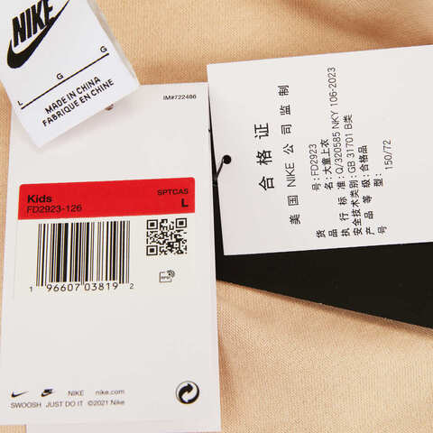 NIKE耐克2024女大童G NSW CLUB FLC OVRSZD CREW LBR针织无帽卫衣FD2923-126