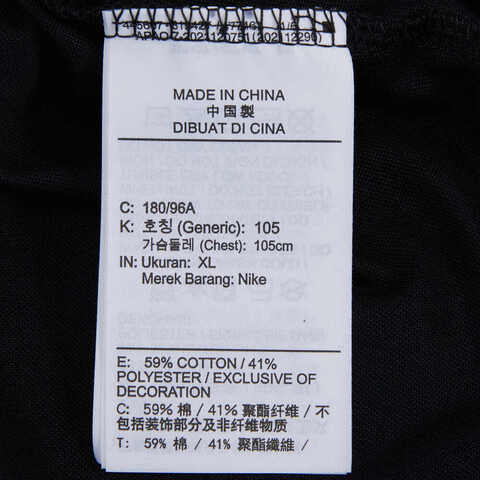 nike耐克2023年新款男子GA M NK DF TEE FA23短袖T恤FJ2317-010