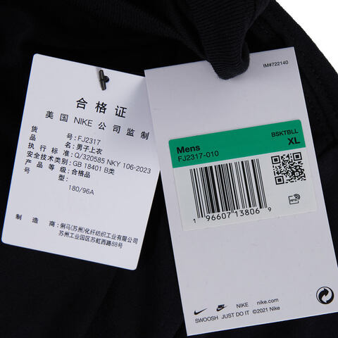 nike耐克2023年新款男子GA M NK DF TEE FA23短袖T恤FJ2317-010