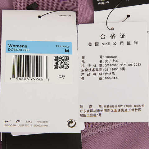 nike耐克2023年新款女子W NK ALATE ELLIPSE LL 紧身衣DO6620-536