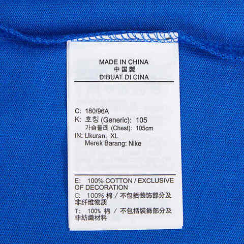nike耐克2023年新款男子M NSW PREM ESSNTL SUST TEE短袖T恤DO7393-480