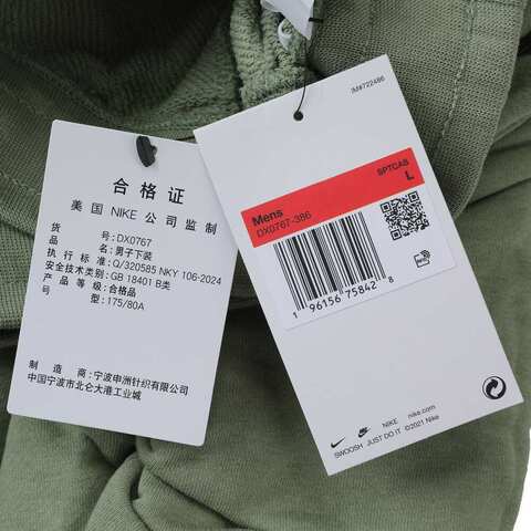 NIKE耐克2025男子ASMNK CLUB ALUMNI LBR FT SHORT针织短裤DX0767-386