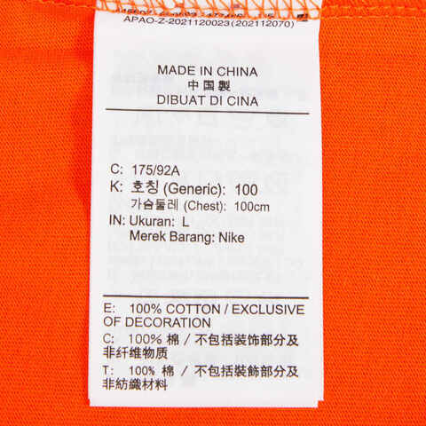 nike耐克2023年新款男子M NK SB TEE MUNI短袖T恤FJ1136-803