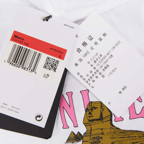 nike耐克2023年新款男子M NK SB TEE BIKE DAY短袖T恤FJ1142-100