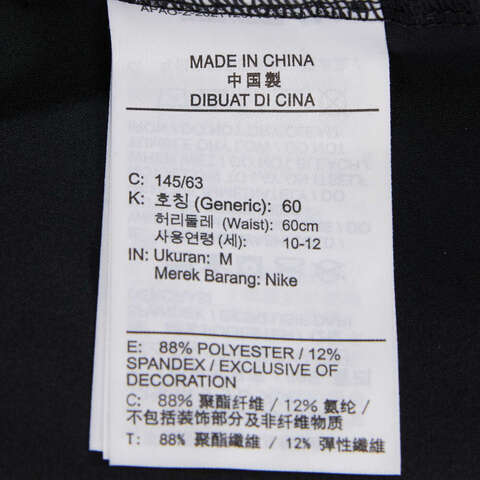 nike耐克2023年新款男童B NK DF WOVEN PANT GCEL梭织长裤FQ0706-010