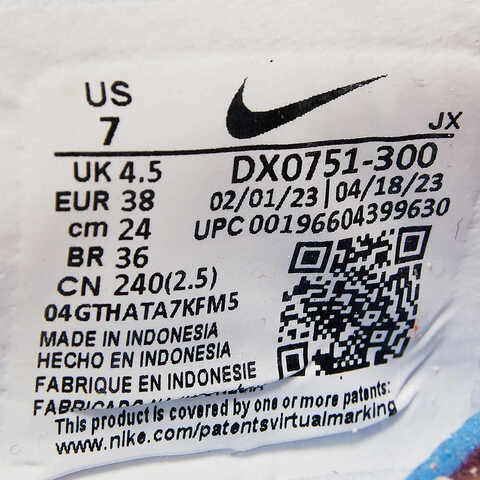 nike耐克2023年新款女子W NIKE DBREAK VNTG板鞋/复刻鞋DX0751-300