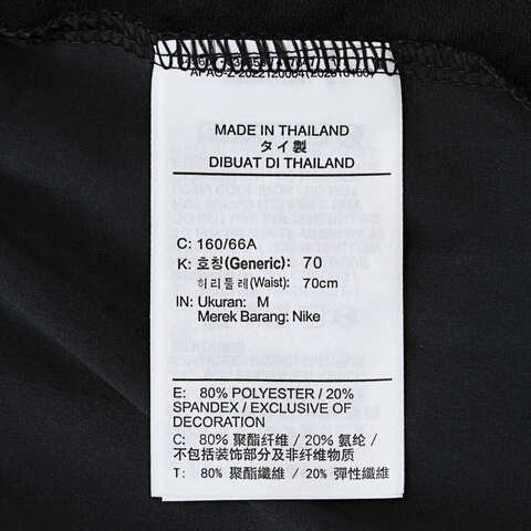 NIKE耐克2025女子W NK FAST DF MR 7/8 PANT梭织长裤FB7030-010