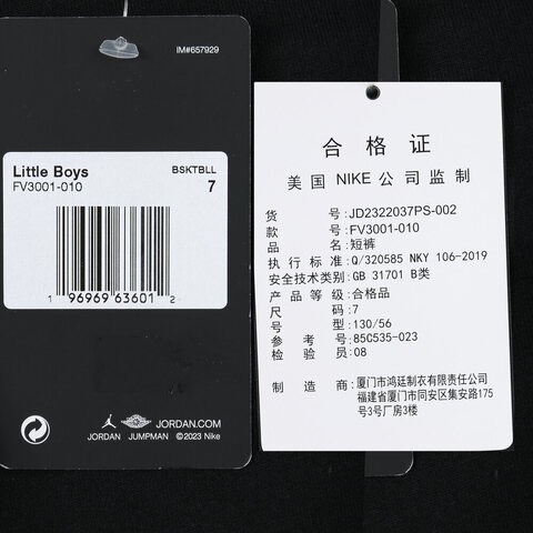 nike耐克2023年新款男中童针织短裤JD2322037PS-002-023