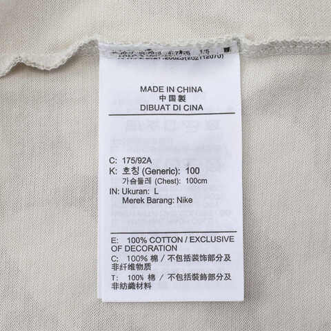 nike耐克2023年新款男子AS M J PSG STMT SS GFX TEE短袖T恤DZ2912-072