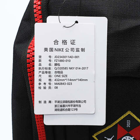 nike耐克2023年新款中性腰包腰包JD2343011AD-001