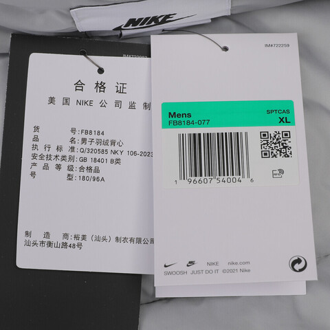 nike耐克2023年新款男子AS M NK SF WR 650-D FLD VEST羽绒服FB8184-077