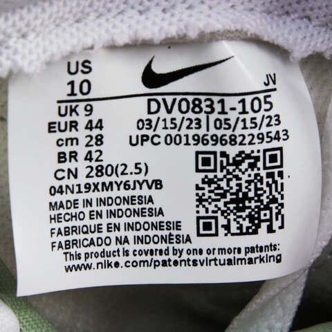 nike耐克2023年新款男子NIKE DUNK LOW RETRO板鞋/复刻鞋DV0831-105