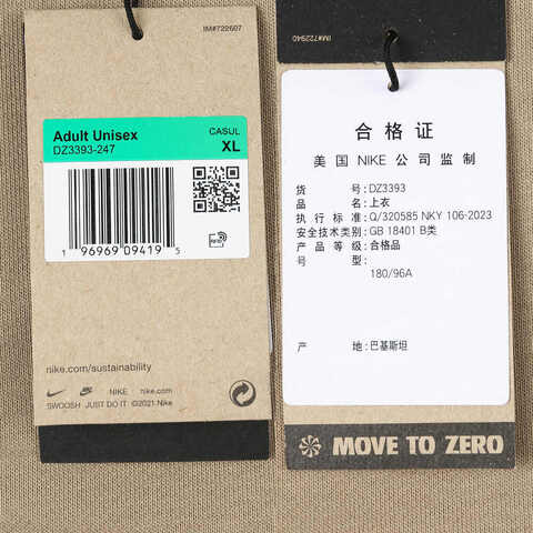 nike耐克2023年新款中性AS U ACG TUFF FLC HOODIE PO针织套头衫DZ3393-247