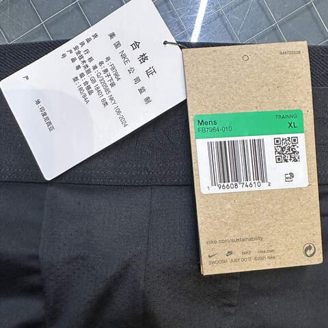 NIKE耐克2025男子AS M NP DF LONG SHORT运动内裤FB7964-010