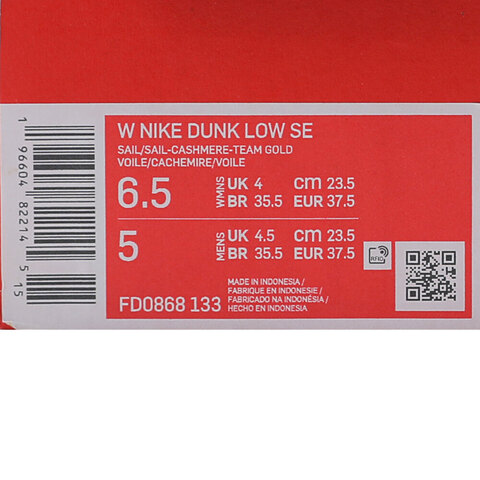 nike耐克2023年新款女子W NIKE DUNK LOW SE板鞋/复刻鞋FD0868-133