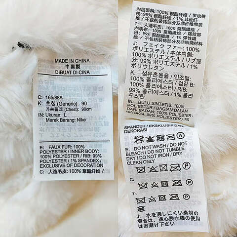 NIKE耐克2023女子AS W NSW FAUX FUR BOMBEER人造毛绒外套FB8693-133