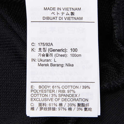 nike耐克2023年新款男子AS LAL MNK DF STD ISS CREW针织套头衫DX9749-010