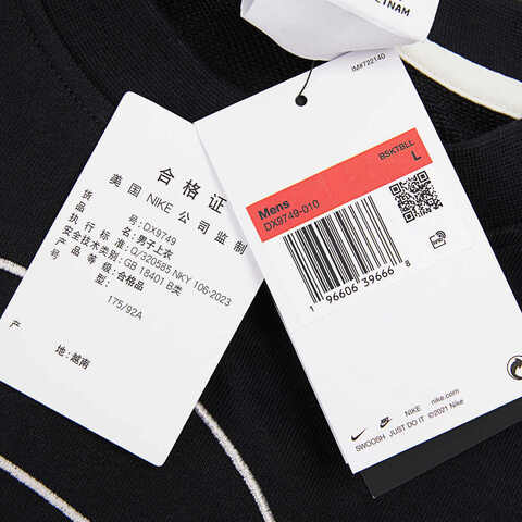 nike耐克2023年新款男子AS LAL MNK DF STD ISS CREW针织套头衫DX9749-010