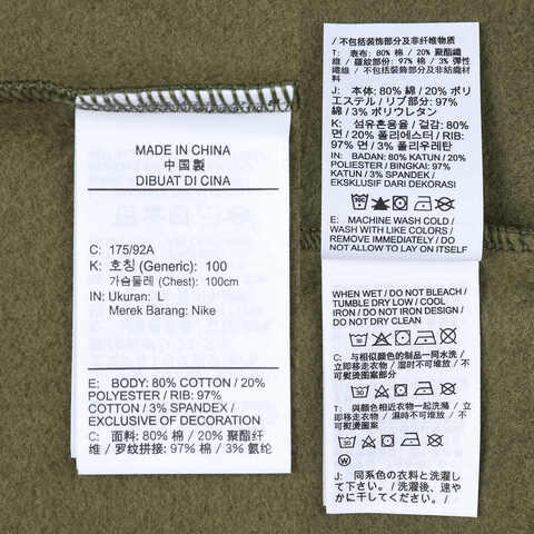 nike耐克2023男子AS M J ESS FLC CREW GCEL针织套头衫FV8451-222