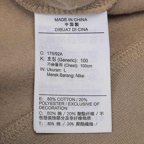 nike耐克2024年新款男子AS M NSW CLUB CRW BB针织套头衫BV2663-247