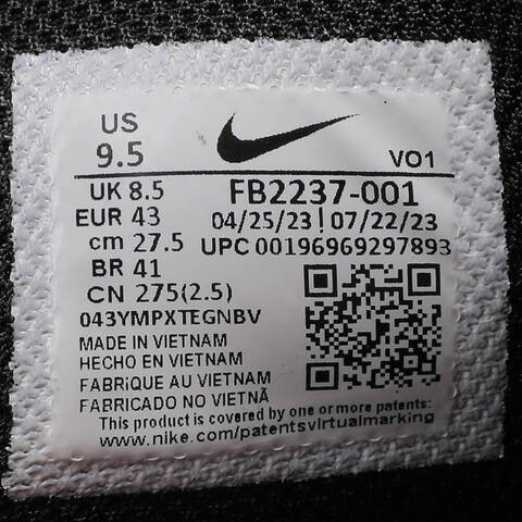 nike耐克2023年新款男子LEBRON WITNESS VIII EP篮球鞋FB2237-001