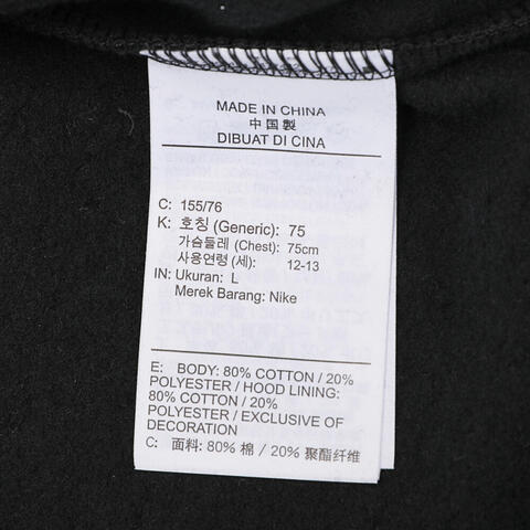 nike耐克2023男童B NK FZ HOODIE GCEL针织外套FV8447-010