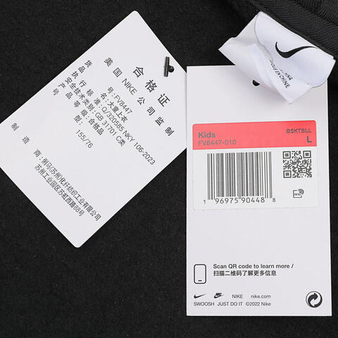 nike耐克2023男童B NK FZ HOODIE GCEL针织外套FV8447-010