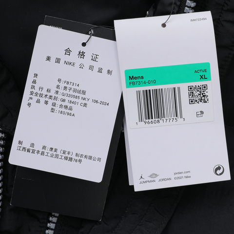 NIKE耐克2025男子AS M J ESS STMT DOWN PARKA厚羽绒服-中FB7314-010