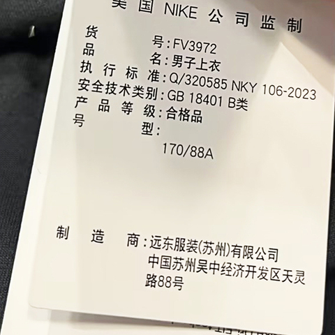 nike耐克2023年新款男子AS M NK DF WELLNESS RUNNING SS短袖T恤FV3972-010