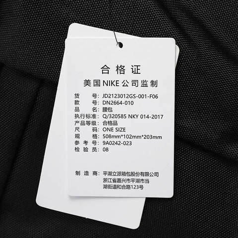 nike耐克2023年新款中性腰包腰包JD2123012GS-001-F06