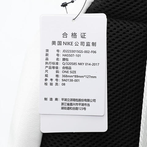 nike耐克2023年新款中性腰包腰包JD2233015GS-002-F06