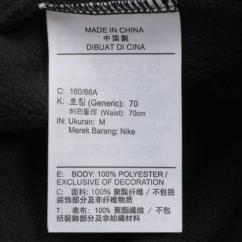 NIKE耐克2025女子AS W NK ONE TF PANT POLAR人造毛绒长裤FB5579-010