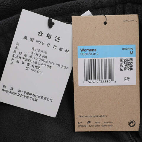 NIKE耐克2025女子AS W NK ONE TF PANT POLAR人造毛绒长裤FB5579-010