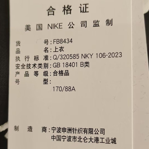 nike耐克2023年新款中性AS U NK SB FLC CRW FADE GFX针织套头衫FB8434-010