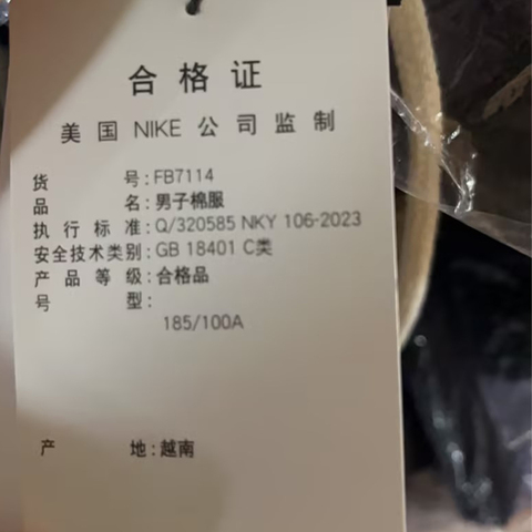 nike耐克2023年新款男子AS M NK WVN JACKET RPL SSNL梭织套头衫FB7114-555