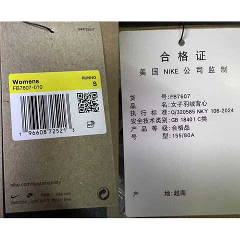 NIKE耐克2025女子AS W NK TFADV RPL AEROLOFTVEST羽绒背心FB7607-010