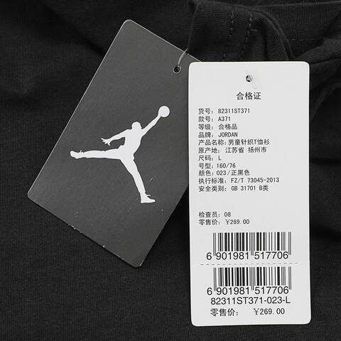 NIKE耐克2024男大童HADDAD空白TEE短袖T恤82311ST371-023