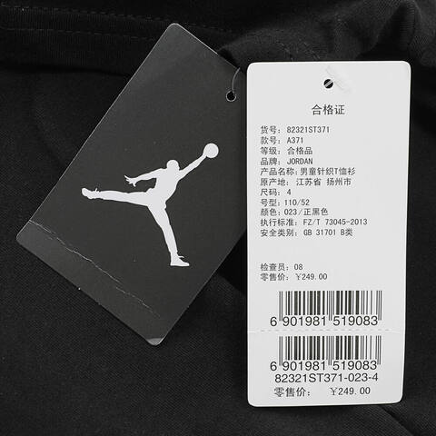 NIKE耐克2024男中童HADDAD空白TEE短袖T恤82321ST371-023