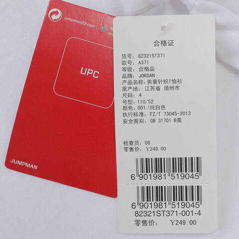 NIKE耐克2024男中童HADDAD空白TEE短袖T恤82321ST371-001