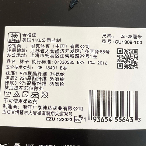 NIKE耐克2025中性U NK MULTIPLIER MAX ANKLE 2PR中袜优惠装CU1309-100