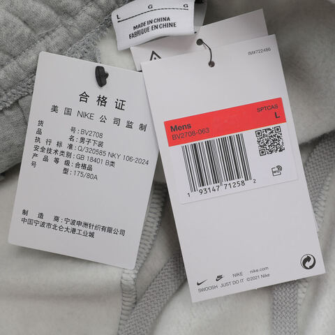 NIKE耐克2024男子AS M NSW CLUB PANT OH BB针织长裤BV2708-063