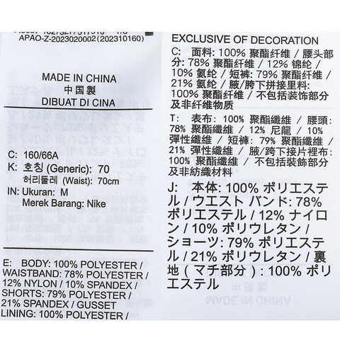 NIKE耐克2025女子AS W NKCT DF ADVTG SKIRT PLTD梭织短裙DR6850-100