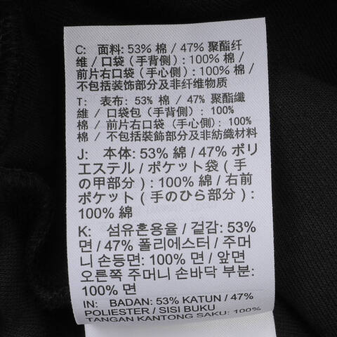 NIKE耐克2024女子W NSW TCH FLC MR JGGR针织长裤FB8331-010