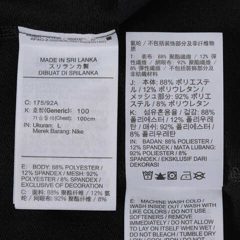 NIKE耐克2025男子AS M NP TOP WARM LS MOCK针织有领长TFB8516-010