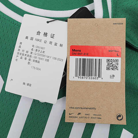 nike耐克2024年新款男子BOS MNK DF SWGMN JSY ICN 22背心DN1997-312