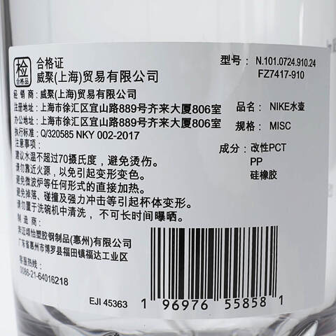 NIKE耐克2024中性NIKE TR RECHARGE SHAKER 水壶 2.0 24 OZ N101072491024