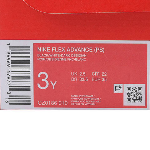 NIKE耐克2024男中童NIKE FLEX ADVANCE (PS)复刻鞋CZ0186-010